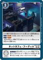 Thumbnail for version as of 04:17, 21 October 2025
