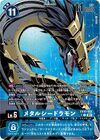 Dcg-EX10-012 2.jpg