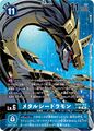 Dcg-EX10-012 2.jpg