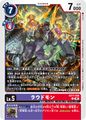 Dcg-EX11-050.jpg