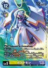 Dcg-EX9-033 3.jpg