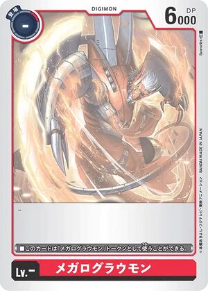 Dcg-Megalo Growmon Token Card.jpg