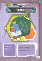 Delumon dxw digimon latest big picture.jpg