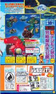 Digimon Savers era V-Jump scan