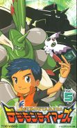 Digimon tamers rentaldvd 5.jpg