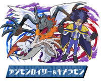 Pazudora digimon kaiser chimairamon.png