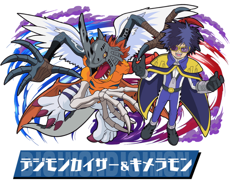 File:Pazudora digimon kaiser chimairamon.png
