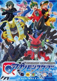 Digimon Universe Appli Monsters - Wikimon - The #1 Digimon wiki