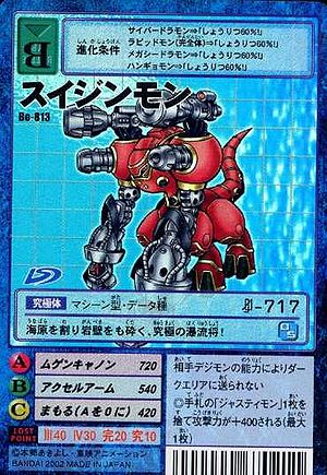 Bo-813 - Wikimon - The #1 Digimon wiki