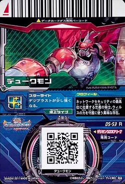 D5-53 back.jpg