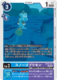 Dcg-BT24-021.jpg