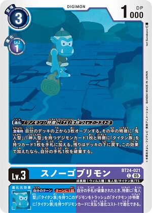 BT24-021 (DCG) - Wikimon - The #1 Digimon wiki