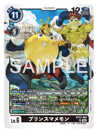 Dcg-EX13-063.jpg