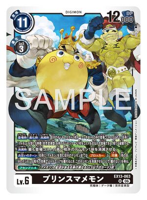 Dcg-EX13-063.jpg