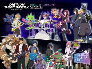 Digimon beatbreak karatetsu.jpg