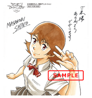 Digimonadventuretri theather gift 11.png