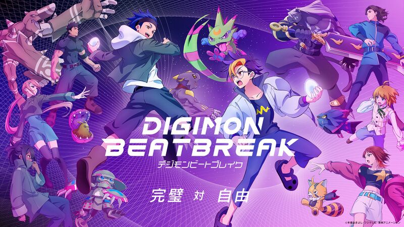 File:Digimonbeatbreak tactics visual.jpg