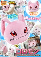 Stuffed Collection Limited Digimon Adventure Koromon Promo.jpg