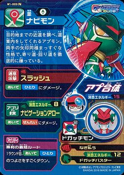 Dcda-W1-003 back.jpg