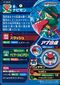 Dcda-W1-003 back.jpg
