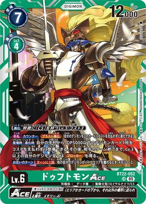 digimon card game tier list Digimon Card Game - Cyber Eden - Eater (Species Form) - (C) main image 0