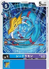 Dcg-BT23-020.jpg