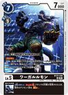 Dcg-BT23-056.jpg