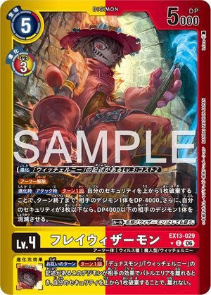Dcg-EX13-029 2.jpg