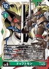 Dcg-EX13-043 2.jpg