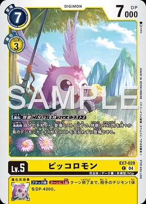 Dcg-EX7-028 3.jpg