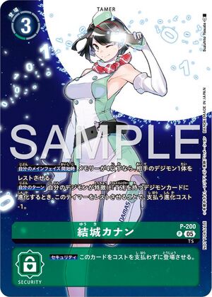 P-200 (DCG) - Wikimon - The #1 Digimon wiki