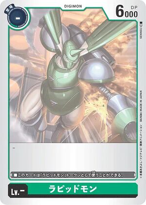 Dcg-Rapidmon Token Card.jpg