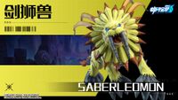Digimon source code promo53.jpg
