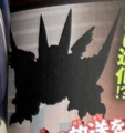 Lamortmon Anime Silhouette Teasing.png