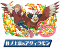 Thumbnail for version as of 00:17, 27 March 2026