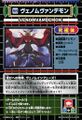 Thumbnail for version as of 00:00, 14 November 2025