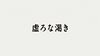 DB38 prev jp.jpg