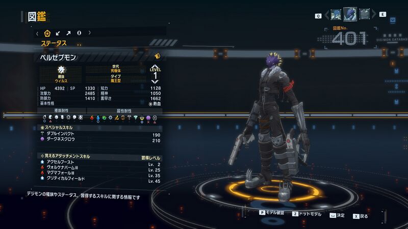 File:DSTS Stats Beelzebumon.jpg
