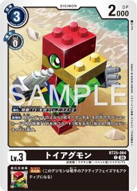 Dcg-BT25-064.jpg