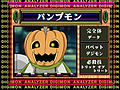 Digimon analyzer da pumpmon jp.jpg