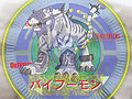 Digimon analyzer dt baihumon jp.jpg