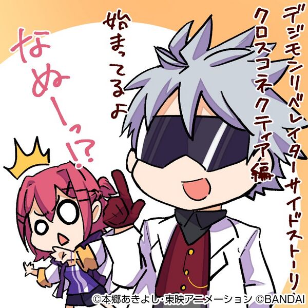 File:Cool boy yuuki cardgamex.jpg