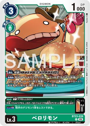 Dcg-BT23-039.jpg