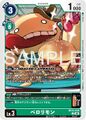 Thumbnail for version as of 04:04, 7 November 2025