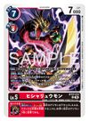 Dcg-BT27-013.jpg