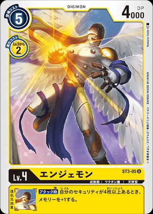 ST3-05 (DCG) - Wikimon - The #1 Digimon wiki