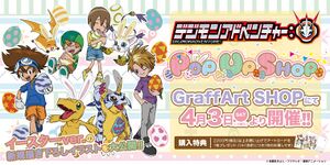 Digimon adventure 2020 easter.jpg