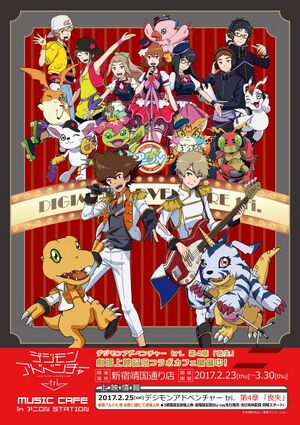 Digimonadventure tri collab 7.jpg