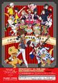 Digimonadventure tri collab 7.jpg