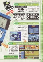 Digiviceic 10x promo2.jpg
